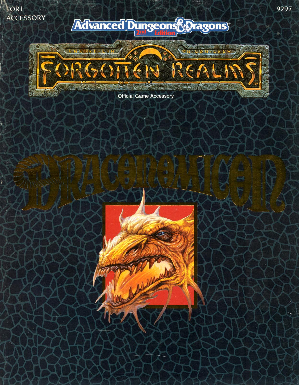 Advanced Dungeons & Dragons: Forgotten Realms: The Code of the Harpers 9390  FOR4